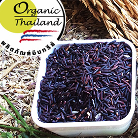 ข้าวกล้องมะลินิลสุรินทร์ 1 กก.