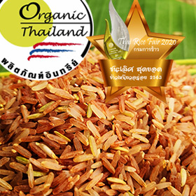 ข้าวเหนียวแดง 